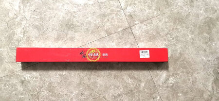 挂轴很满意，很长，质量不错，颜色很喜庆，老人很满意，很高兴！