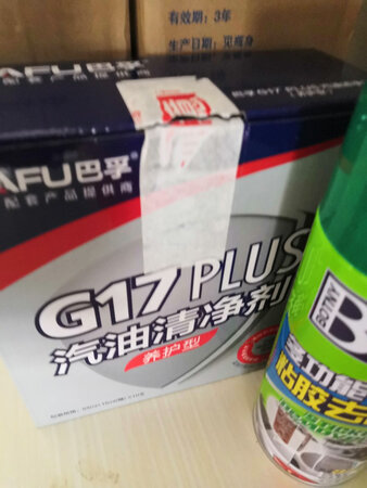 这款漆还行，我是直接用毛笔刷涂上去的，要是喷漆的话可能有点难度，看个人动手能力吧