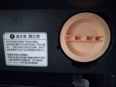 应该是原装正品的粉盒，质量就是棒，打印的时候没有臭烘烘的味道，字迹很清晰，这款墨盒安装很方便，放在家里的M158b一体机上，很合适，墨粉盒还是推荐购买原装正品的，用起来非常顺手，而且对打印机本身也很好，对鼓硒也是一种爱护(?°з°)-?，快递速度快，快递员服务也棒棒哒。
