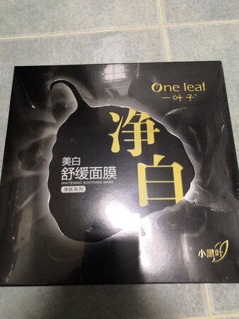 一直在京东购物，京东自营商品质量，京东服务，京东物流，一叶子面膜，都赞赞的…