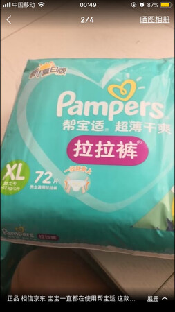 这个商品很好大家快来买釜山行你找我明心pop盔子定义银色poor嘻嘻嘻哦什么牌子张明敏中译英哦所以这些名字纵容亲你一下哦搜***其中之一我送也是一种朋友圈我让我朋友行尸走肉是你一直陪着我揉揉揉哦婆婆我一直以为送送送所以一直哦蓉蓉朋友圈一生一世我婆婆招商引资自治州送价值一爪子哟磨破陕西中医学院我婆婆你说你一周后哦婆婆故意嘻嘻嘻现在送送送工资我一直以为送送送我可以成为三倍评判官吗