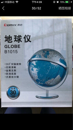 地球仪质量很好，转起来很6，小孩子比较喜欢，快递也很给力