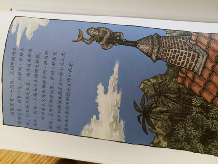 这画风和题材，应该是男娃喜欢的。囤着给他自主阅读