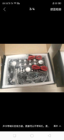 声卡音质很好 携带方便 很适合喜欢K歌的宝宝们 价格实惠 商家和物流都很给力