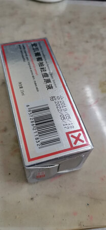 日期还是比较新的，期待效果！