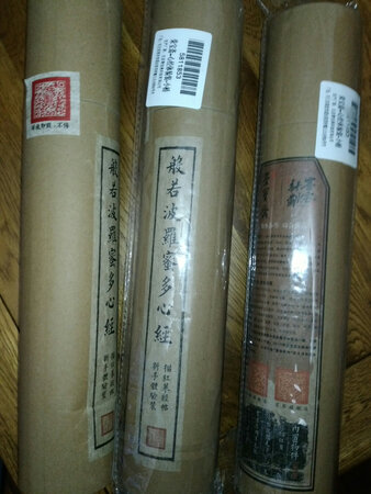 做工好,包装漂亮,有需求者可购买.
