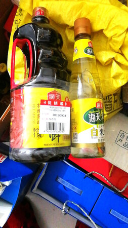 海天的酱油一直在用，这一瓶非常的实惠，买一瓶大的还送了一瓶醋，这个是优惠套装买的这个是老抽，是主要是用来上色用的，然后上色均匀颜色先活味道鲜美，醋的味道也非常好，非常的正宗他的是酱油的，含量是1.9升的，送的醋的含量是450毫升的，容量非常的大