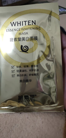 面膜收到了，已经第三次买了，非常好用巨补水，保湿效果非常好，用完继续回购