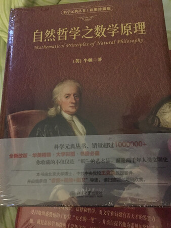 东西真的不错 买了不少书 真的是喜欢看这一系列的书