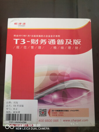 商家发货速度很快，不到24小时就送到手上，还没安装，用后再追评