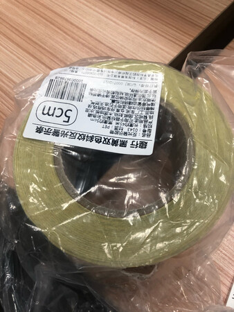 价格合适 足米 质量不错