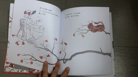 这本书看起来就那样，收到后比想象中内容寓意要好很多啊，最重要的讲完孩子好理解，也很喜欢听。最后一页还有涂色和使用铅笔画画的互动。喜欢这类绘本，很不错哈，推荐购买。