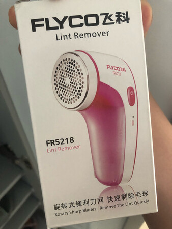 飞科的没用过备一个过冬