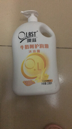 好大一瓶呀