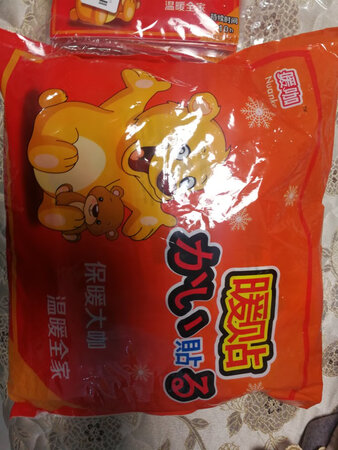 没过几天，第二次购买了，确实效果很好的，这次给老人买的，使用方便，给了很高的评价，物美价廉。