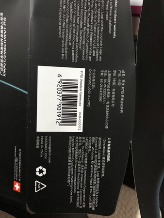 提前准备个手柄，找时间找找童年回忆。外设基本选择罗技的产品，所以就找到了这款。这款手柄背面的手感特别好，重量合适，按键也相当舒服，使用2节5号干电池，比较当心震动多的游戏耗电。整体比较满意，需要吐槽的就是这包装了，有点难拆，险些割手，最后掰开拿一下手柄还掉地上了，还好地板是木的。