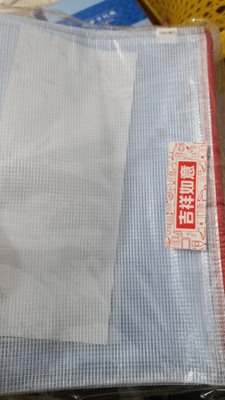 得力文具，一直购买，文具系列高品牌，产品设计好，质量好，全家人购买办公用品的首选，这次赶上双十一活动，也没有例外，虽然家里还有存货，活动幅度大，但是依旧下单，信赖京东，信赖得力品牌，店铺很用心，京东很给力，物流小哥服务好，快递及时，准确，赞一个！不错的购物经历！