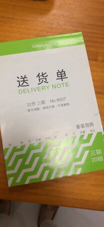 格子大小，分栏都挺合适的，适合的就是最好的