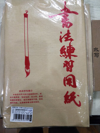 不错的呢……