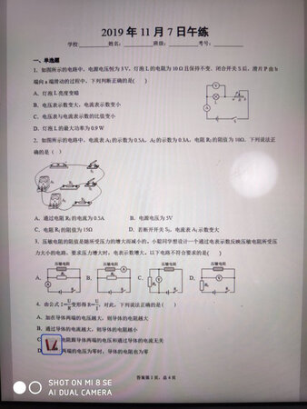 易耗品好贵
