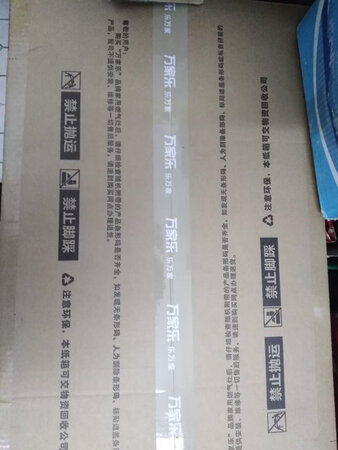 本人推荐邻居买的，我也前天刚买一台，感觉挺划算的，京东物流也给力!用后再作评价吧!