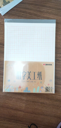 质量不错
