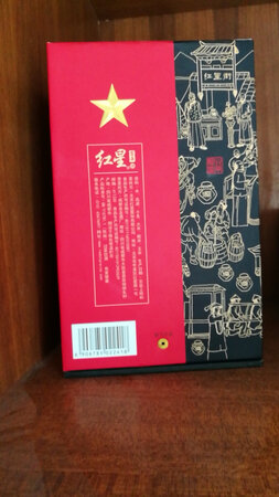 好
