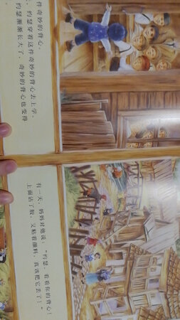 画面精美，故事朗朗上口，结尾有心意，这本书很满意