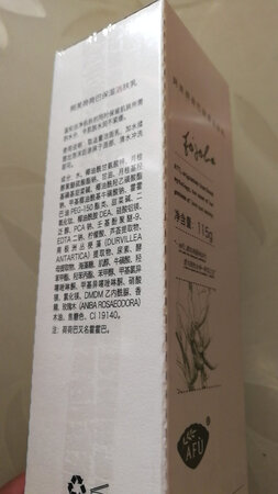 不错！不错！好东西入手！期待使用效果！值得信赖