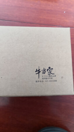 非常好，使用后觉得好，就再买些，我是你们的常客、会员、老买家。