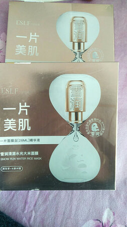 上次用完了，这次下单，优惠多多