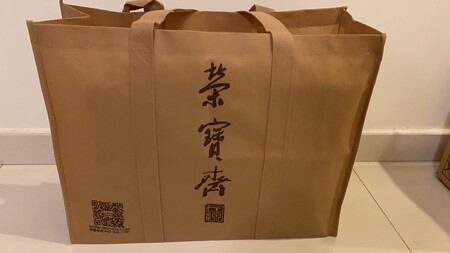 打包的很好发过来，送人的，没拆开里面的包装，送了个袋子，质量看来是还不错！