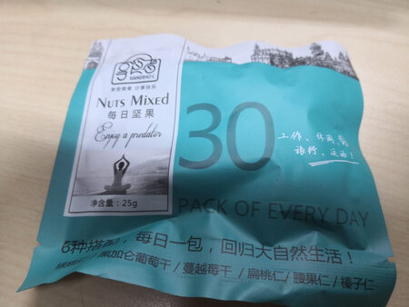 每天一包，大人小孩的最爱，营养保证，口感好，吃着香，吃完继续光顾