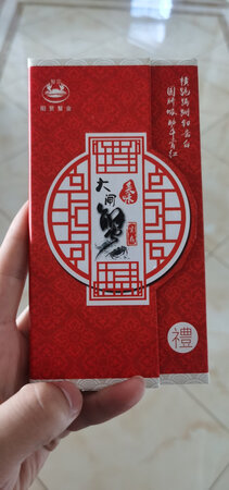 质量挺好，很满意。