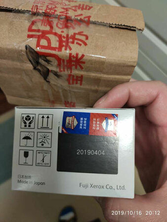 日期新鲜，这款墨盒家用能用好几年。和我原装的对比下没差别应该是正品。