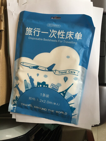 好