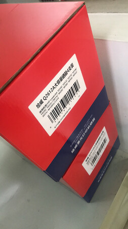 双十一买的，价格便宜，物流特别快，很方便