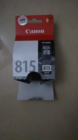 包装完好，和电脑城买的包装是一样的，打印出来的效果也很好