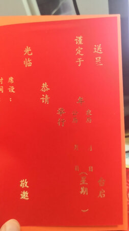 先不说里面的字都掉漆了，后面的2015年什么意思？最后也没用，想退又浪费时间