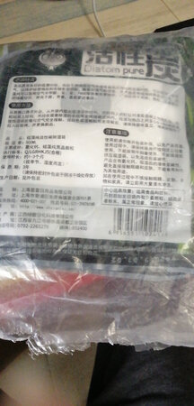京东物流就是非常的快，非常方便哦，价格也非常实惠，很值得大家购买哦！不知道效果怎么样，用后再追评吧吧。