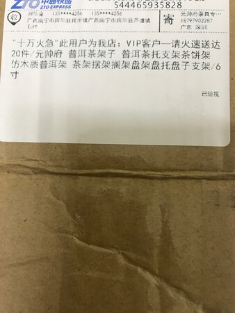 头一次买东西给的评论，给力，5星肯定的