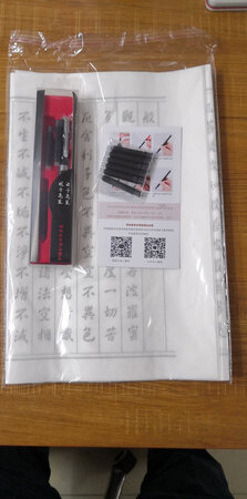 质量挺好，很满意。