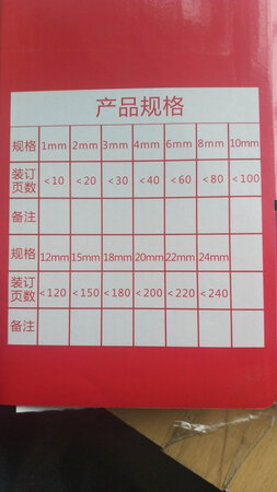 质量挺好，很满意。