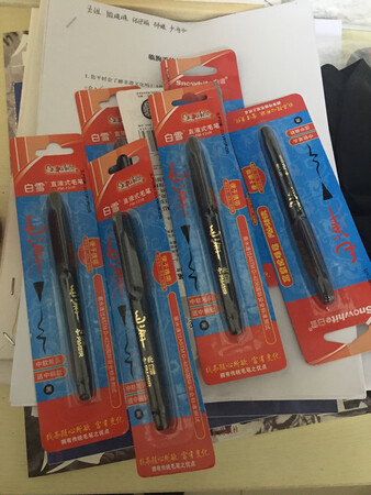 质量挺好，很满意。