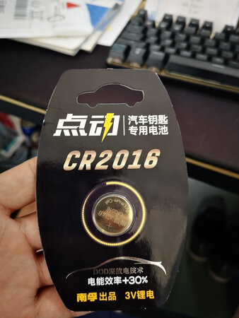 东西很好，是我想要的
京东商城的大部分商品还是是挺好挺划算的，所以年年办Plus会员，再某些商品虽贵了点，但质量那是杠杠的，尤其自营商品没话说，无论是商品的品质还是快递的服务和速度，那是只有更好没有最好；还有京东客服们的（在线和电话）服务质量实在是太好了，值得信赖的，赞扬的。
t~b上买东西时不时碰到个“臭虫”，“臭鸡蛋”，只能干恶心，所以退出，现在很少买它家的了