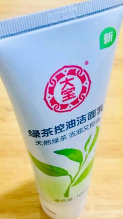 不错的商品，活动价格比较实惠，实用方便，发货及时