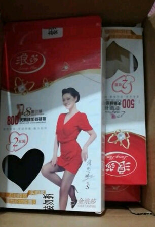 帮朋友买的，好评哦
她说很好很好