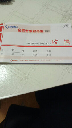 第二次买，质量不错，尺寸也差不多，打算一直买这款了