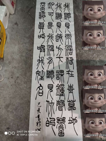 外形外观：帅