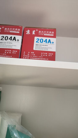 买的第二个了，第一个用的还不错。